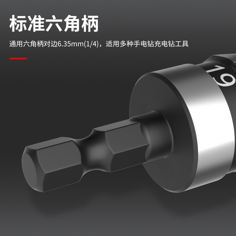 五刃倒角器倒角刀单刃90度电动扩孔钻螺丝沉孔钻头去毛木工刺锪钻