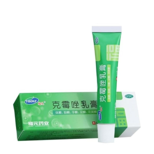 【福元】克霉唑乳膏 10g/盒