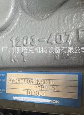 PVC8080R1NS016柱塞泵总成 玉柴YC135挖掘机液压主泵总成PVC8080