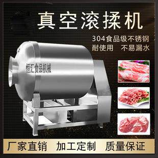 肉制品腌渍入设备 驴味肉快速腌制真滚空揉机 肉排入味嫩设化备