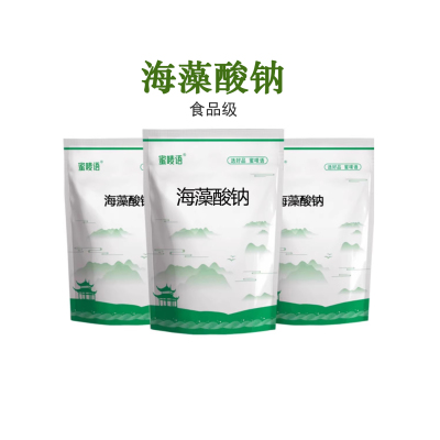 食品级海藻酸钠颗粒增稠剂