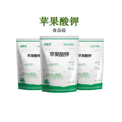 伴她苹果酸钾烟草助燃剂