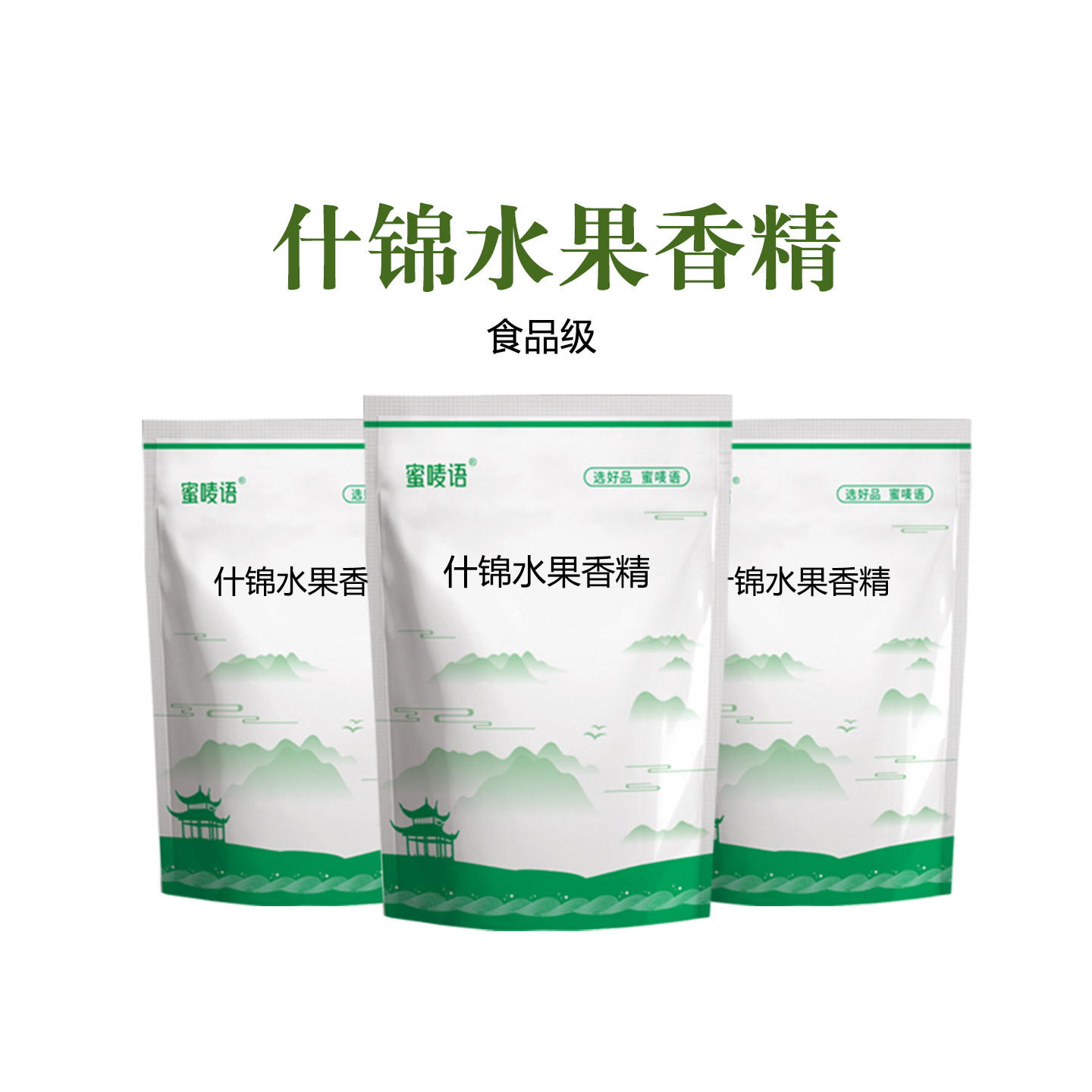 食品级什锦水果粉末香精 水果味浓缩香精 烘焙甜点耐高温添加剂,粮油调味/速食/干货/烘焙,特色/复合食品添加剂,淘宝优惠券,粉丝福利购,淘宝优惠卷