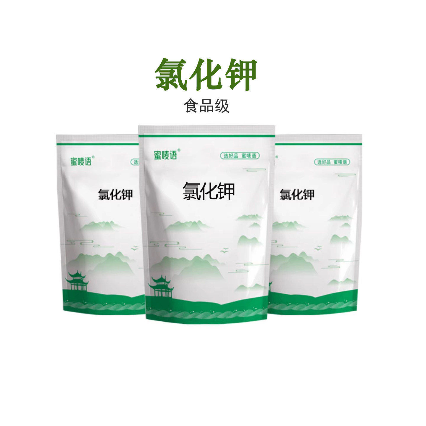 食品级氯化钾 化凝胶剂代盐剂补钾含钾元素矿物质食品添加剂