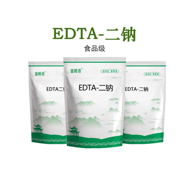 EDTA二钠食品级抗氧化剂
