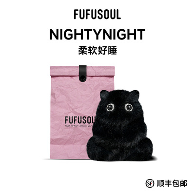 孟佳同款FUFUSOUL毛绒玩具