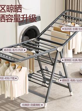 日本进口折叠婴儿晾衣架落地室内家用阳台凉晒杆多功能移动挂衣杆