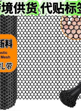 防坠落网多规格跨境供货加厚防护网防猫咪养鸡养殖网跨境商超黑色