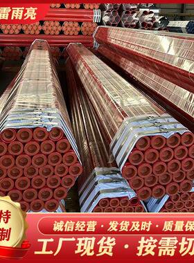 20号涂塑复合钢管厂家供应内外涂塑钢管给水镀锌环氧涂塑复合