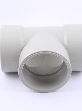 供应PPH三通白色塑料化工管件配件热熔承插对焊pp三通法兰