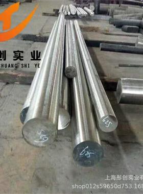 供应Inconel625镍基合金圆棒NO6625合金板2.4856管件钢带锻环彤创