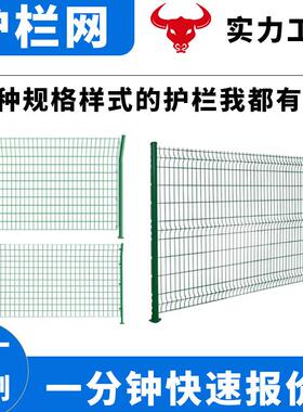 护栏网厂家生产绿色高速公路网道路围栏网公园防护网规格齐全