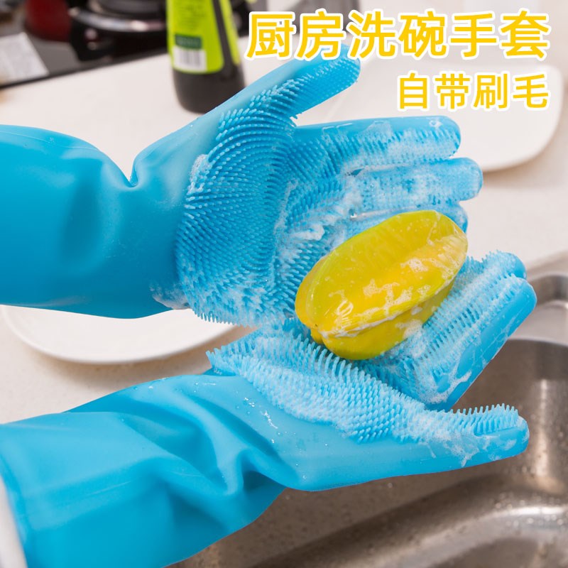 硅胶洗碗手套耐高温加厚防烫家用USB多功能数码宝