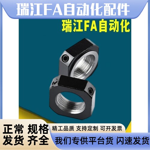 方形锁紧螺母 精密径向锁紧型BKE51-M5M6M8M10M12M15M17M20M25M30