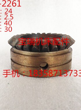 中捷友谊机床配件 T68 2261油泵齿轮 伞齿轮 锥齿轮 M2.5/Z24 L30