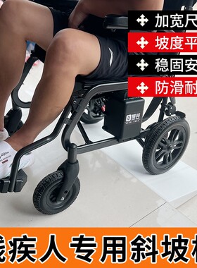 洗车店门头斜坡台阶垫1234567厘米高门槛垫室内斜坡垫门槛垫上坡