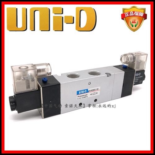 【UNI-D索诺天工_4V430C-15】三位五通中封双电控UNID电磁换向阀