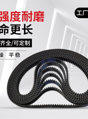 同步带传动带齿形带开口同步带皮带8M1104 8M1112 8M1120 8M1128