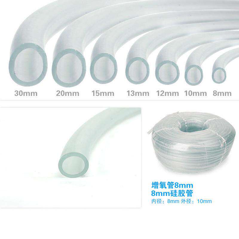 水族箱硅胶水管 鱼缸过滤器增氧管 潜水泵透明软管 牛筋管软胶米