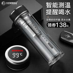 英国倍美佳高端男女茶水分离杯双层玻璃杯耐高温保温水杯