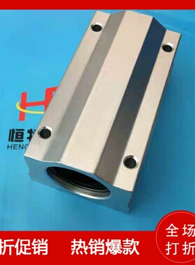 SAMLO同款上隆带座直线轴承KRCL8/10/12/13/16/20/25/30/35/40/50
