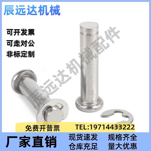 铰链销HCDG HCDGH SHCDG4-10 12 14 15 16 18 20 22 24 25 30 35