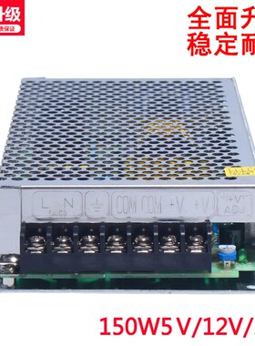 50W/100W/150W/200W/24V开关电源AC220V转DC24V