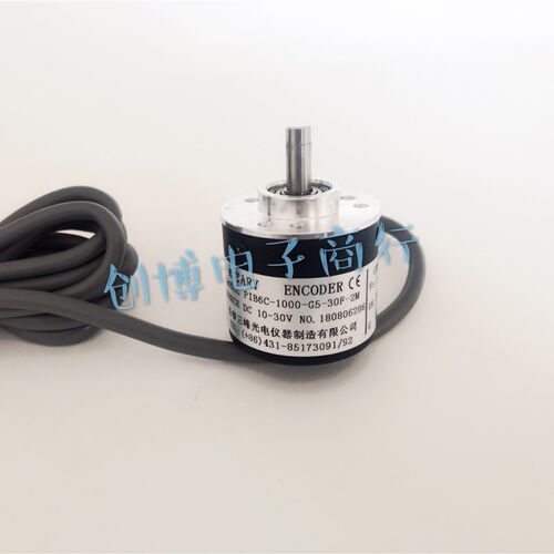 长春光电编码器 PIB6C-1000-G5-30F  自动化设备编码器