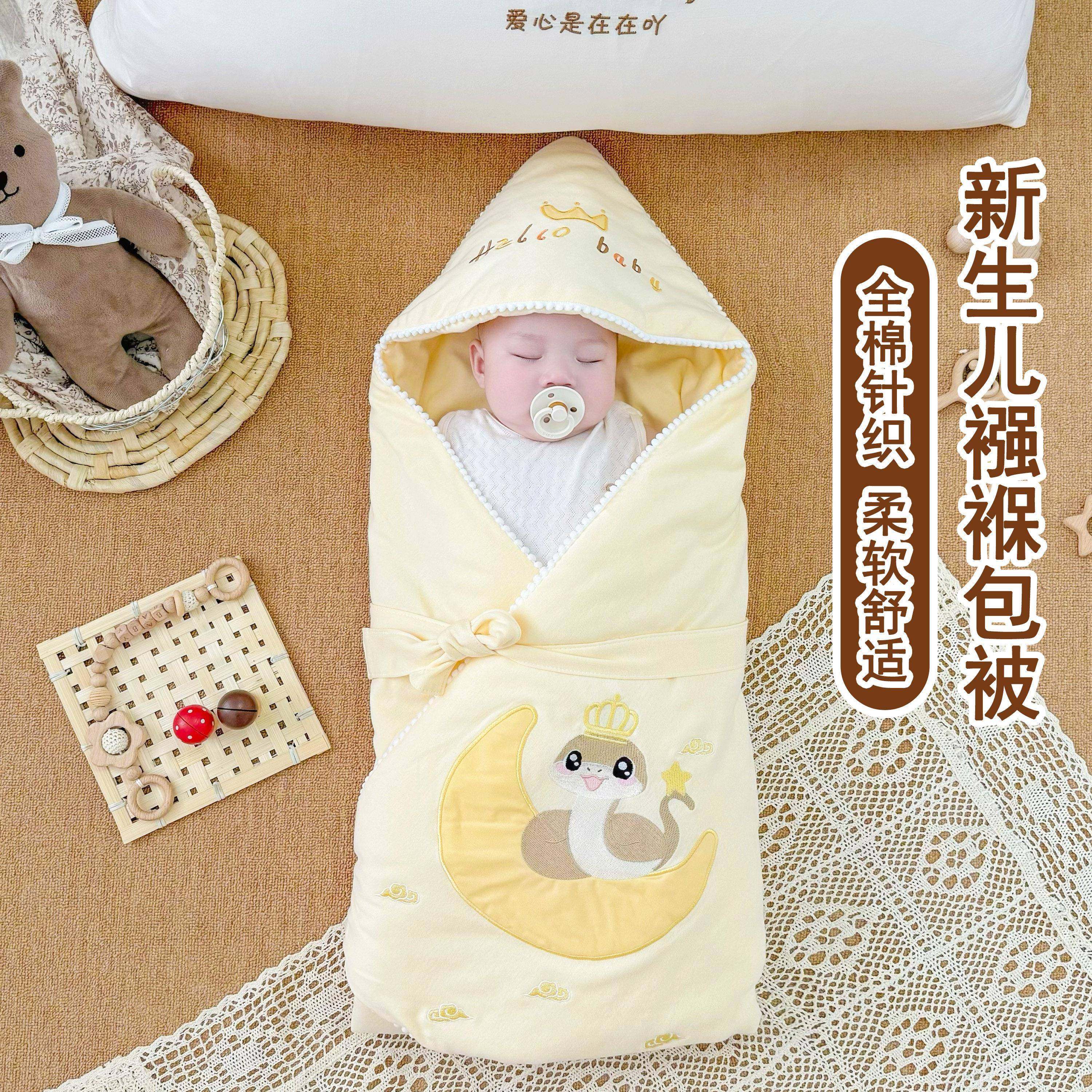 包被初生婴儿秋冬新生儿抱被纯棉a类宝宝外出厚款产房包单防惊跳,3C数码配件,USB多功能数码宝,淘宝优惠券,粉丝福利购,淘宝优惠卷