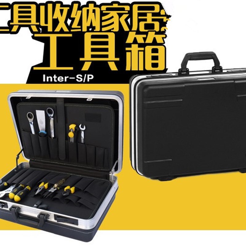 维捷多功能家用五金工具箱电工维修手提箱ABS工具组合箱801.02/p