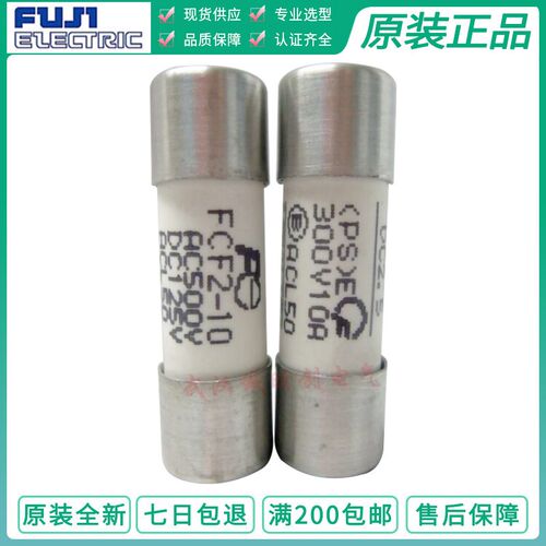 日本fuji富士FCK FCF2-1A/2A/4A/6A/8A/10A/15A/20A/25A/30A 500v