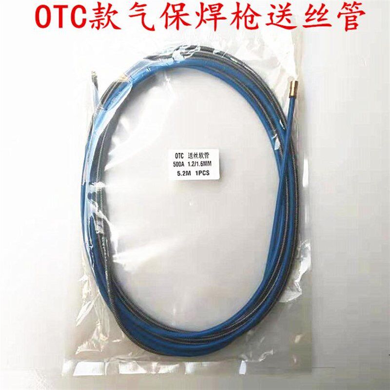 CO2气保焊枪送丝管200/350/500A二保焊枪送丝软管导丝管弹簧