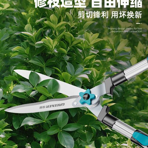 绿林修剪树枝专用大剪刀园林园艺剪刀绿化修枝剪果树修花剪草工具