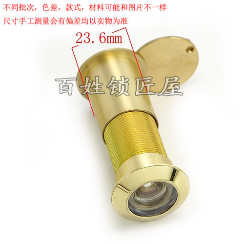 [S506]铜猫眼适合管径24门厚70-110毫米锌合金金属高清防盗门猫眼