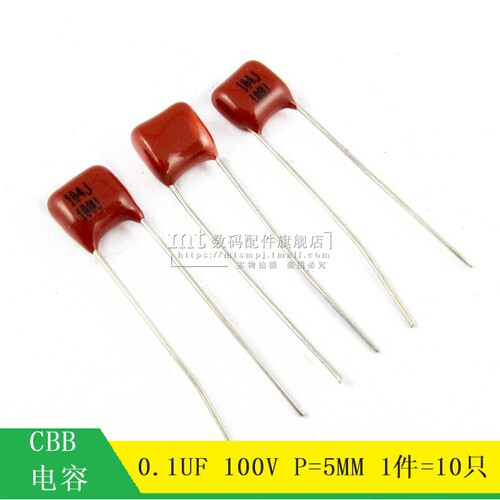 【MT】CBB电容 100V 104J 0.1uf 100nF 104 脚距 5MM 10只1元