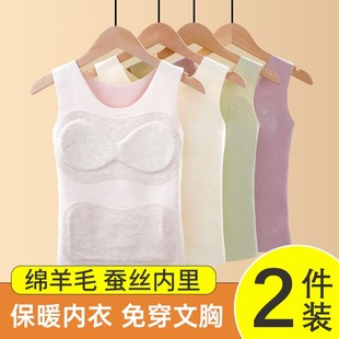 知音草少女内衣发育期少女保暖背心发热锁温秋冬无痕内穿打底女孩
