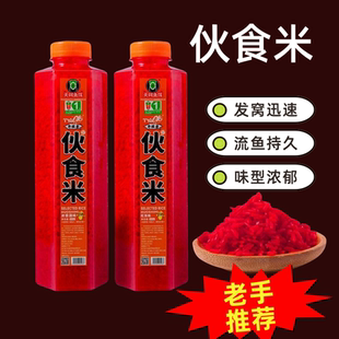 天网钓鱼酒米窝料红虫打窝伙食米鲫鱼野钓鲤鱼草鱼饵鱼食底窝渔具