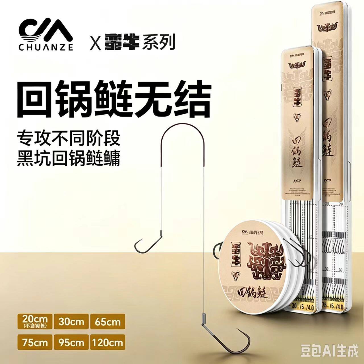 川泽蛮牛回锅鲢鳙无结子线双钩强拉力防缠绕钛合金钩黑坑成品子线