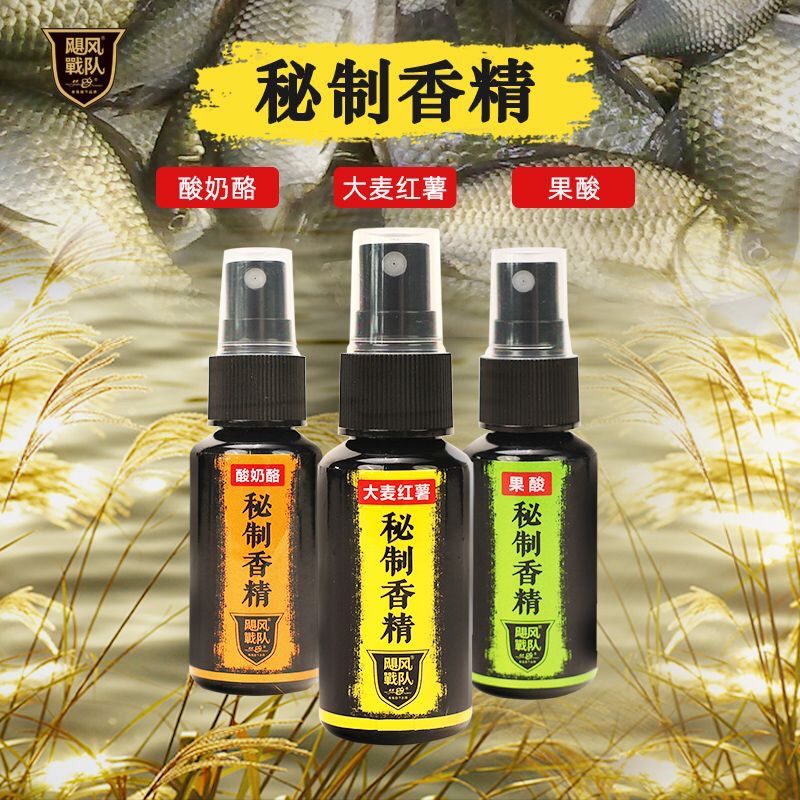 老鬼鱼饵秘制香精进口液体野钓黑坑草鳊翘鱼四季钓鱼专用小药全套