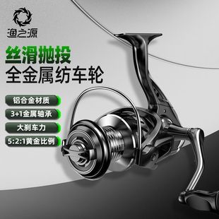 渔之源路亚远投浅杯纺车轮全型号斜口线杯金属摇臂逆止无间隙渔轮