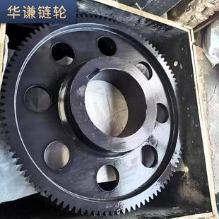 大模数齿轮非标齿轮从动轴大齿轮1.5模齿轮链轮提升机不锈钢齿轮