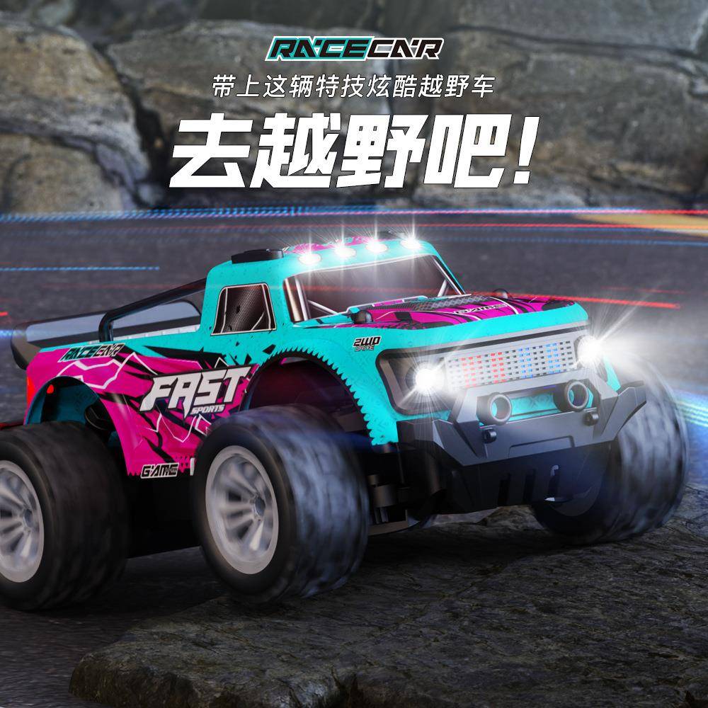 KF23高速越野遥控车漂移赛车RC大脚攀爬车儿童遥控汽车玩具