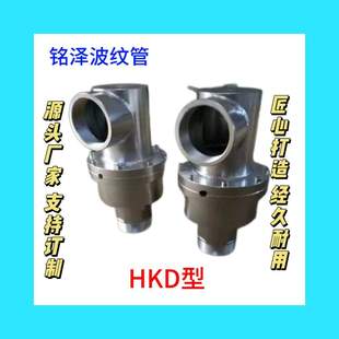 HK型旋转接头 通二氧化碳旋转接头法兰旋转接头 通氧气旋转接头