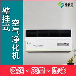 2500g商用空气净化器档案室壁挂式 泰迪幼犬犬粮 空气 贵宾 NuSun