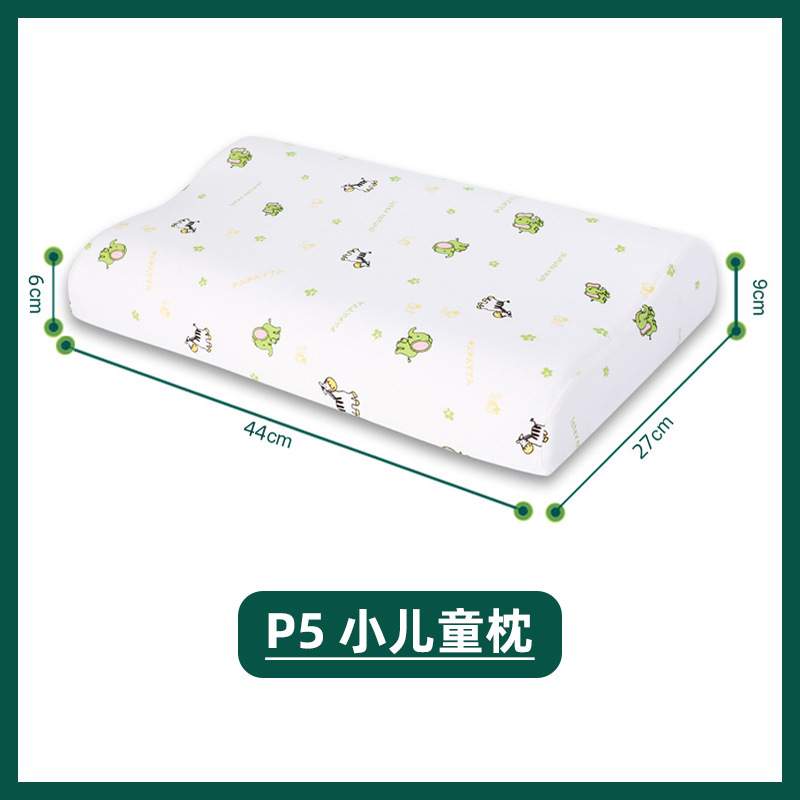 一般贸易 泰国原装进口PAPATYA天然乳胶枕头按摩护颈美颜舒缓