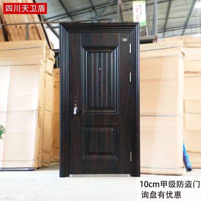 四川成都10cm甲级防盗门内外双色门工程入户防盗门安全门