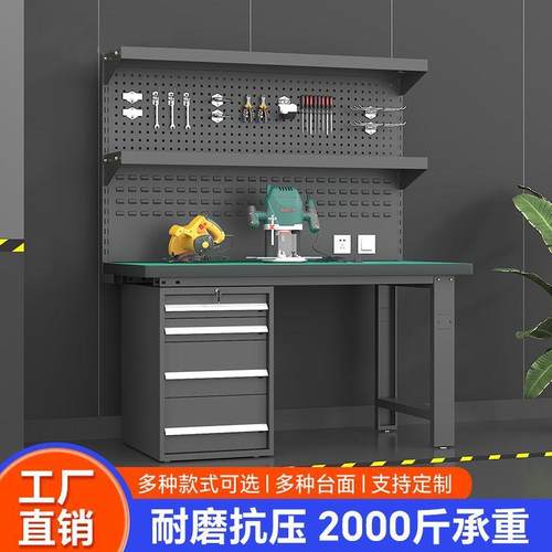 重型防静电工作台车间流水线操作台工业灰电子维修装配加厚检验桌