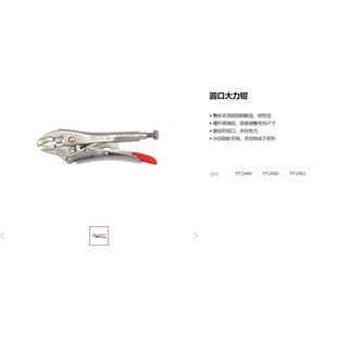 2500g易尔拓大力钳圆口直口尖嘴大力钳 泰迪幼犬犬粮 NuSun 贵宾