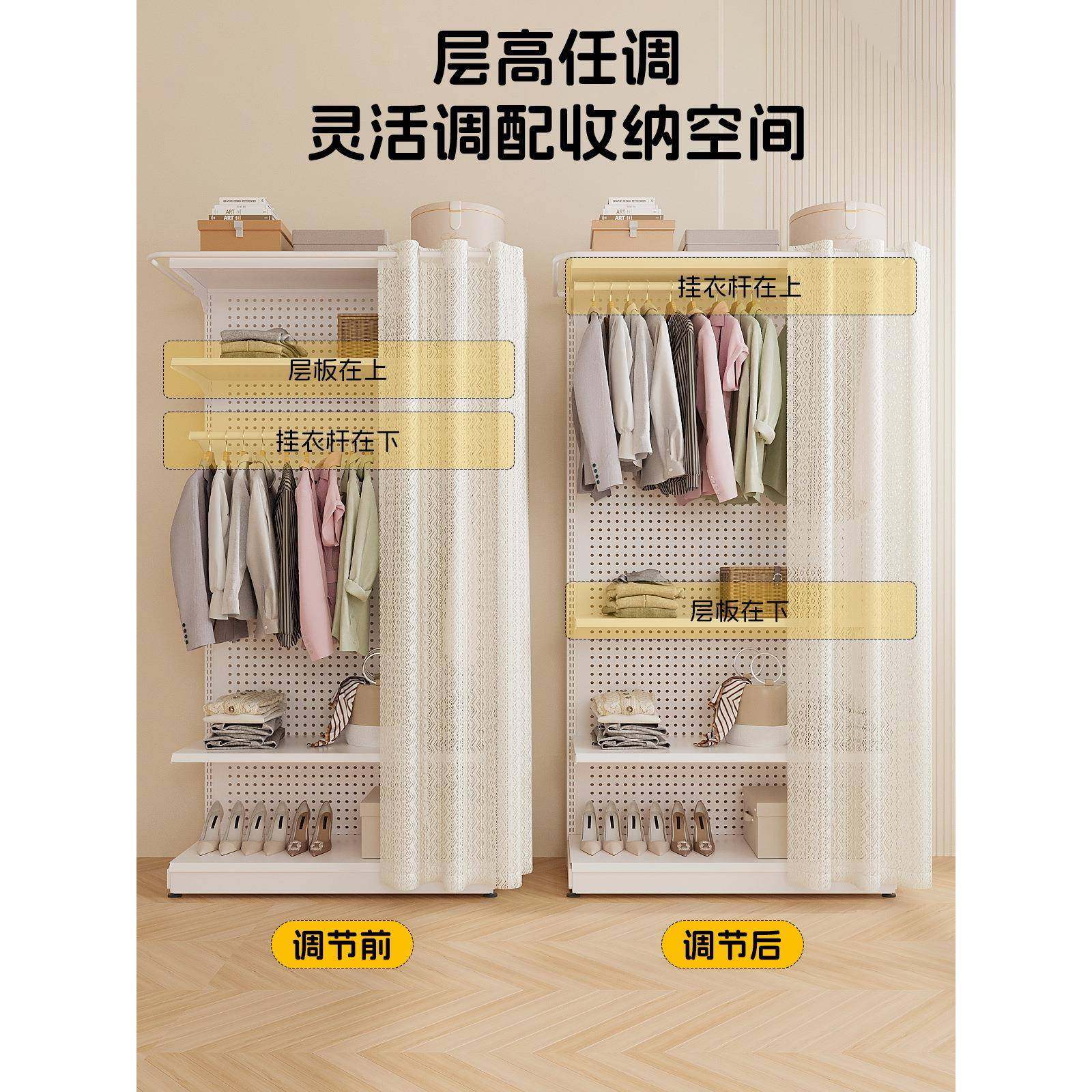 洞洞板衣柜一体卧室家用简易组装金属框架衣帽间防尘帘挂衣柜