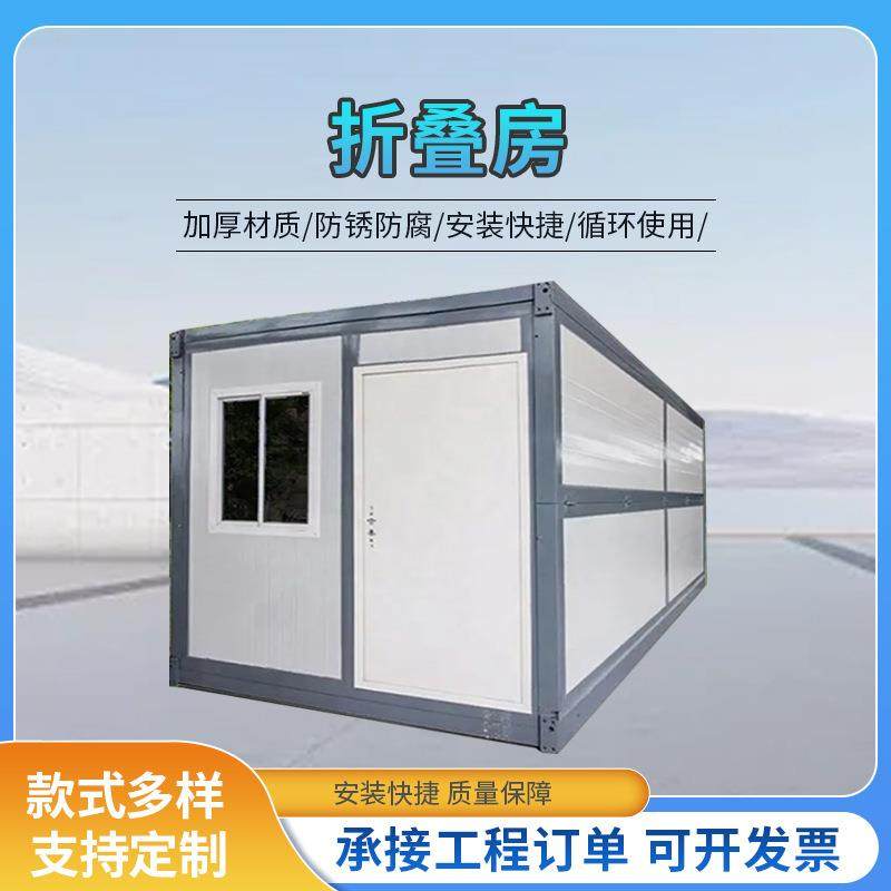 集装箱移动房拼装板房住人彩钢岩棉活动房工地宿舍项目部折叠箱房,畜牧/养殖物资,畜牧/养殖器械,淘宝优惠券,粉丝福利购,淘宝优惠卷